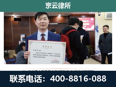 丰润-企业厂房拆迁律师