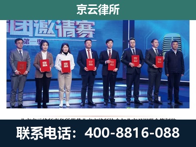 丰润-专业拆迁律师