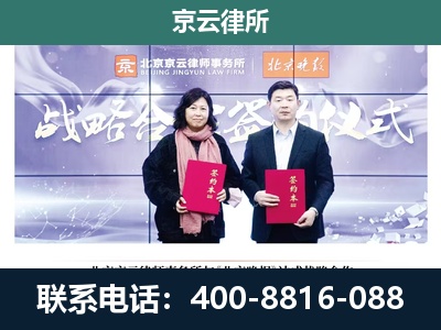 丰润-专业拆迁律所