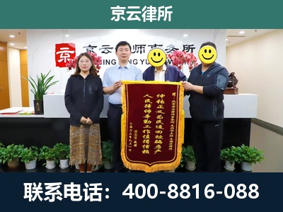 丰润-企业拆迁律师