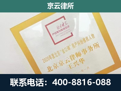 丰润-企业征地维权律师